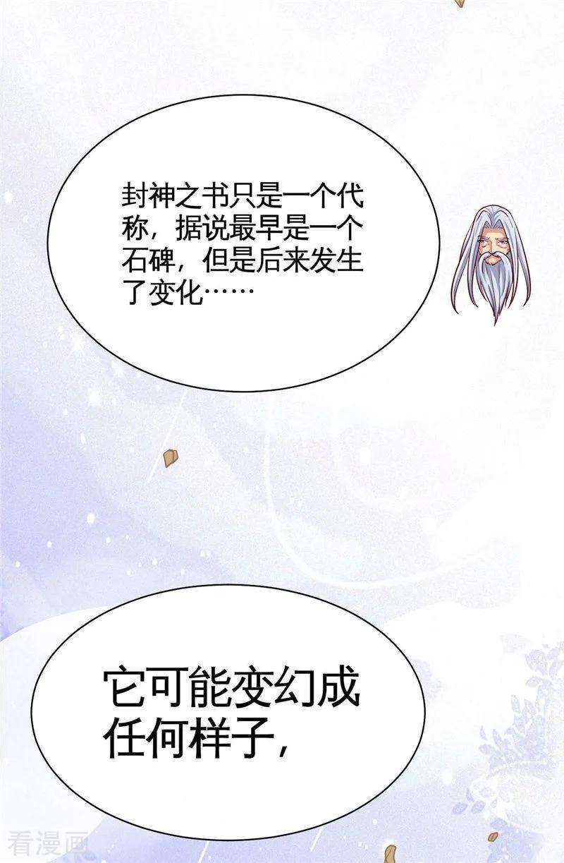 地府我开的504话 封言