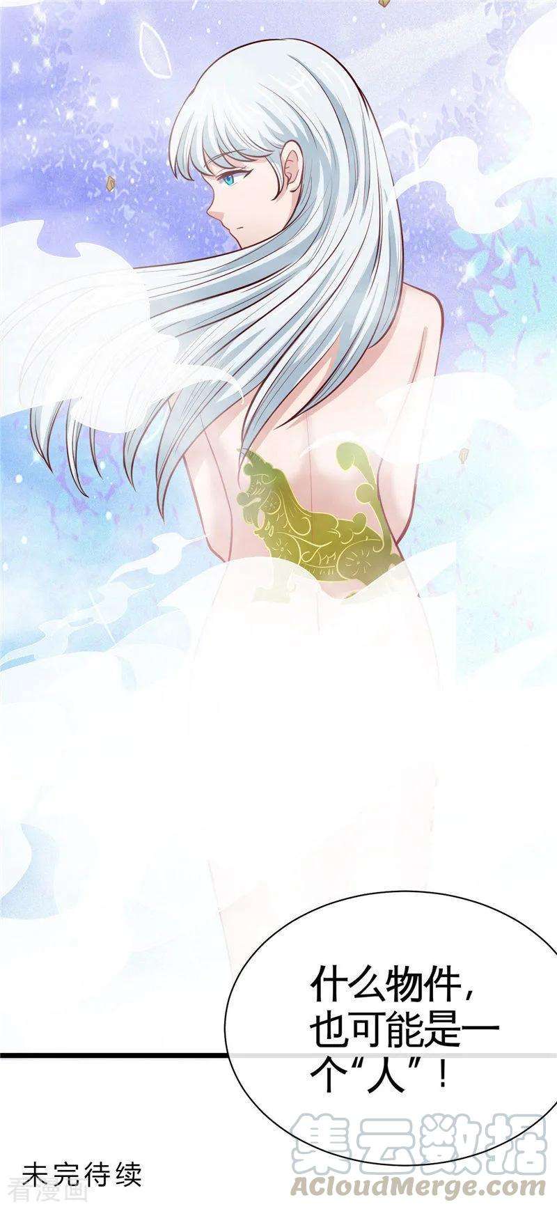 地府我开的504话 封言