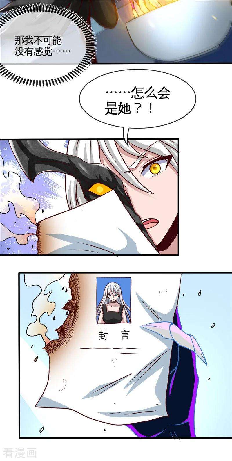 地府我开的504话 封言