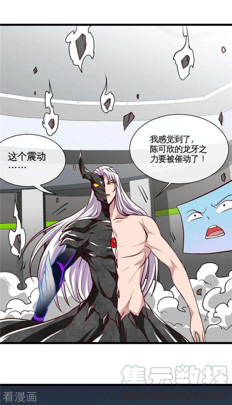 地府我开的504话 封言