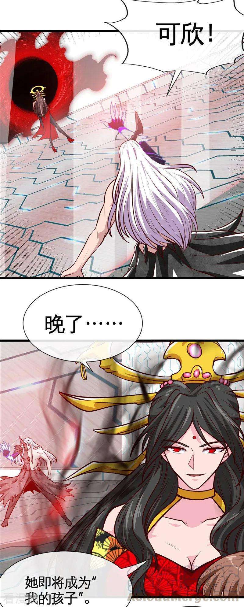 地府我开的504话 封言