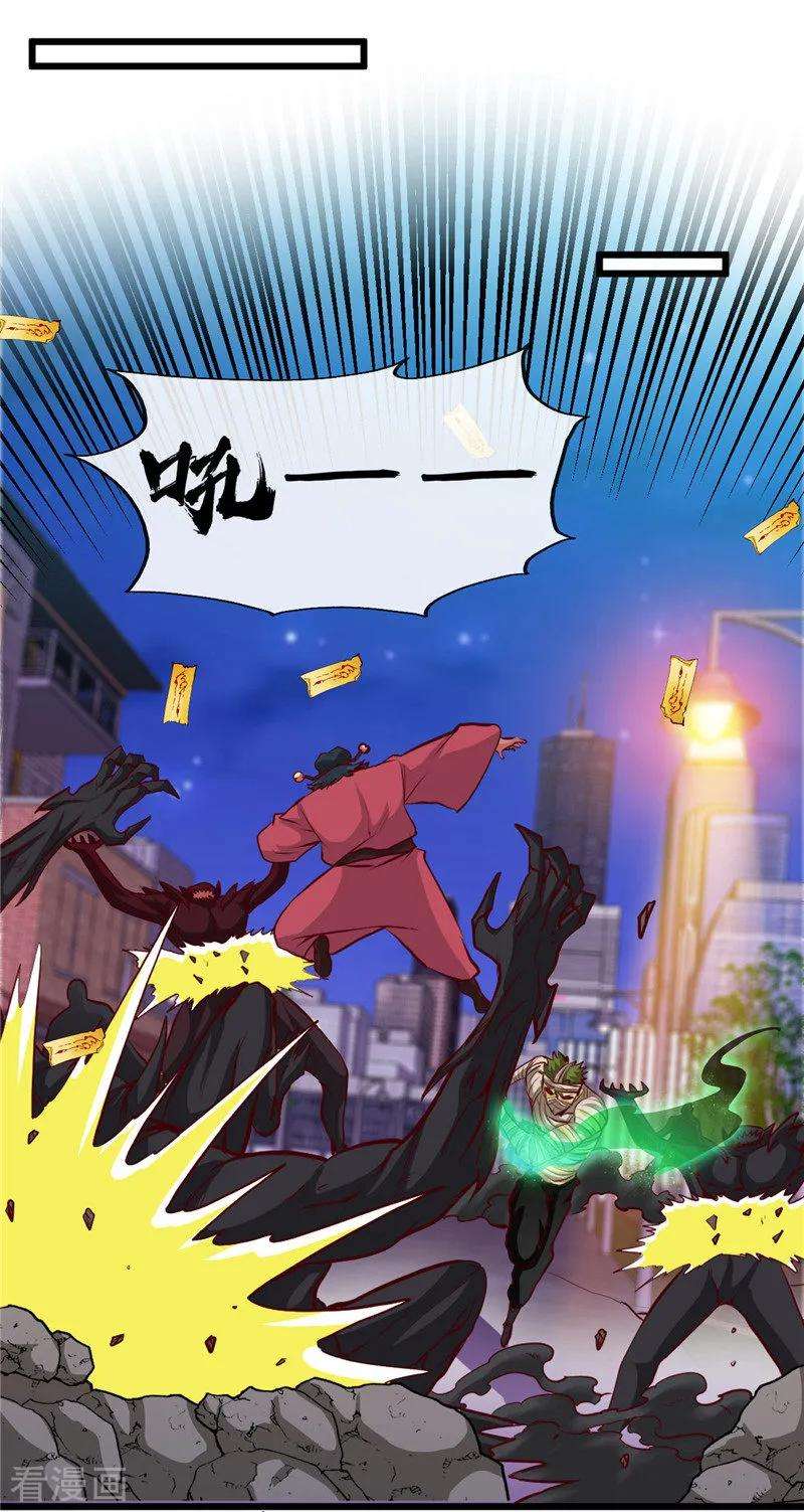 地府我开的505话 她是谁？