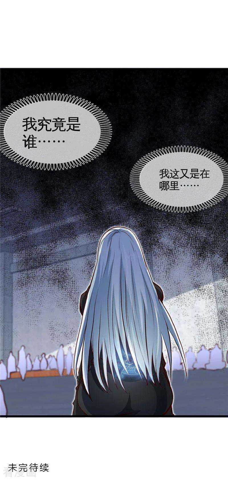 地府我开的505话 她是谁？