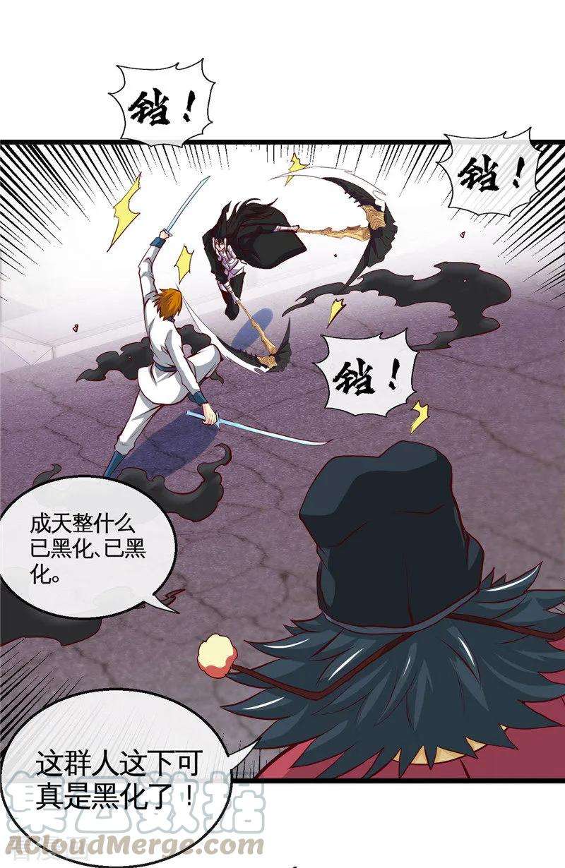 地府我开的505话 她是谁？