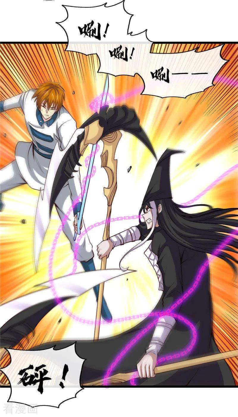 地府我开的505话 她是谁？