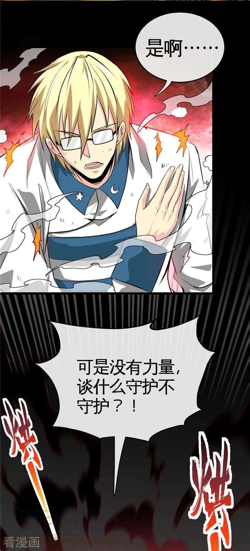 地府我开的505话 她是谁？