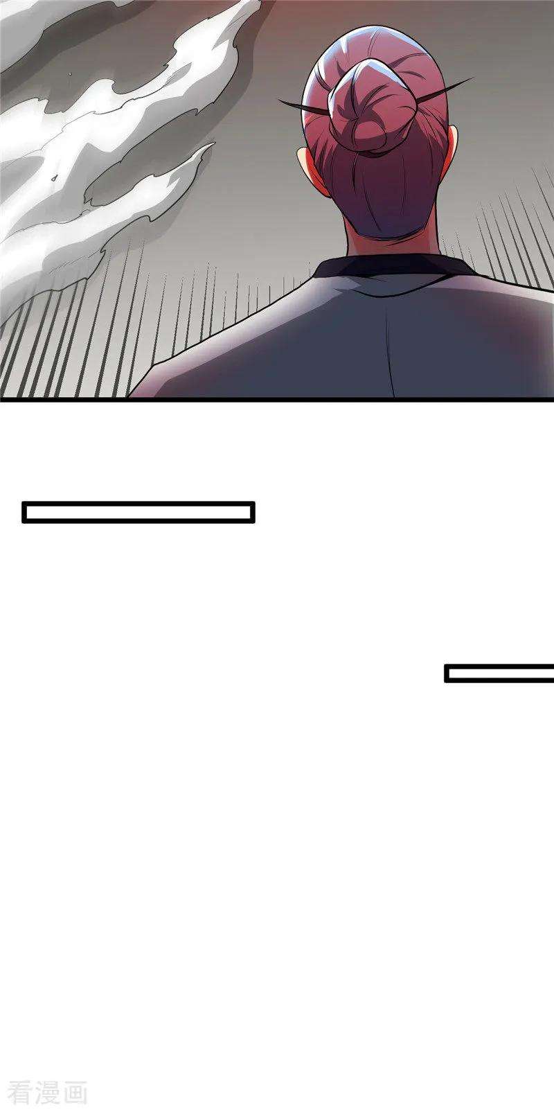 地府我开的505话 她是谁？