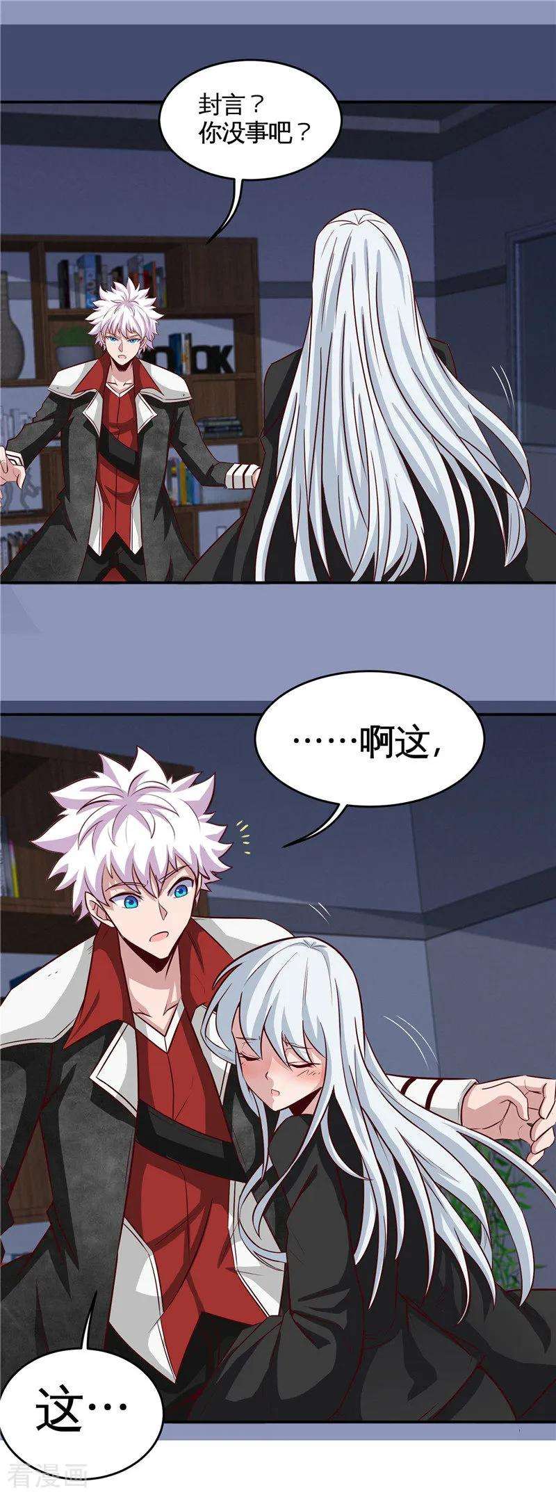 地府我开的507话 结盟