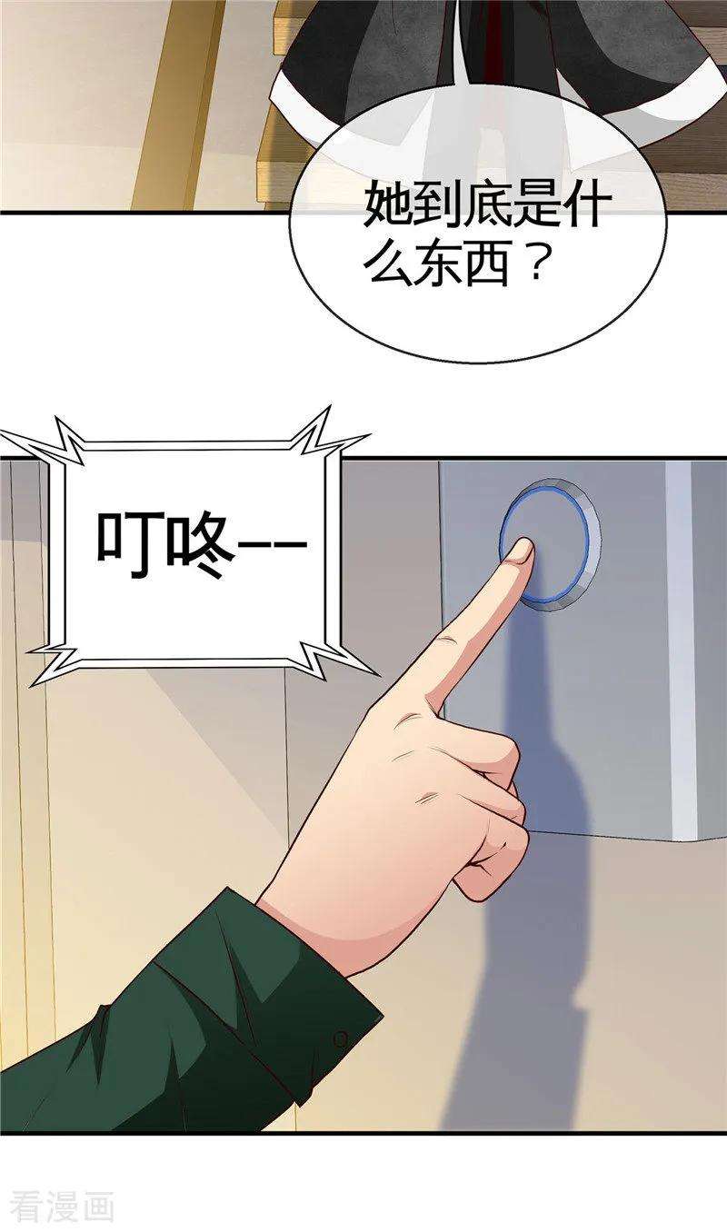 地府我开的507话 结盟