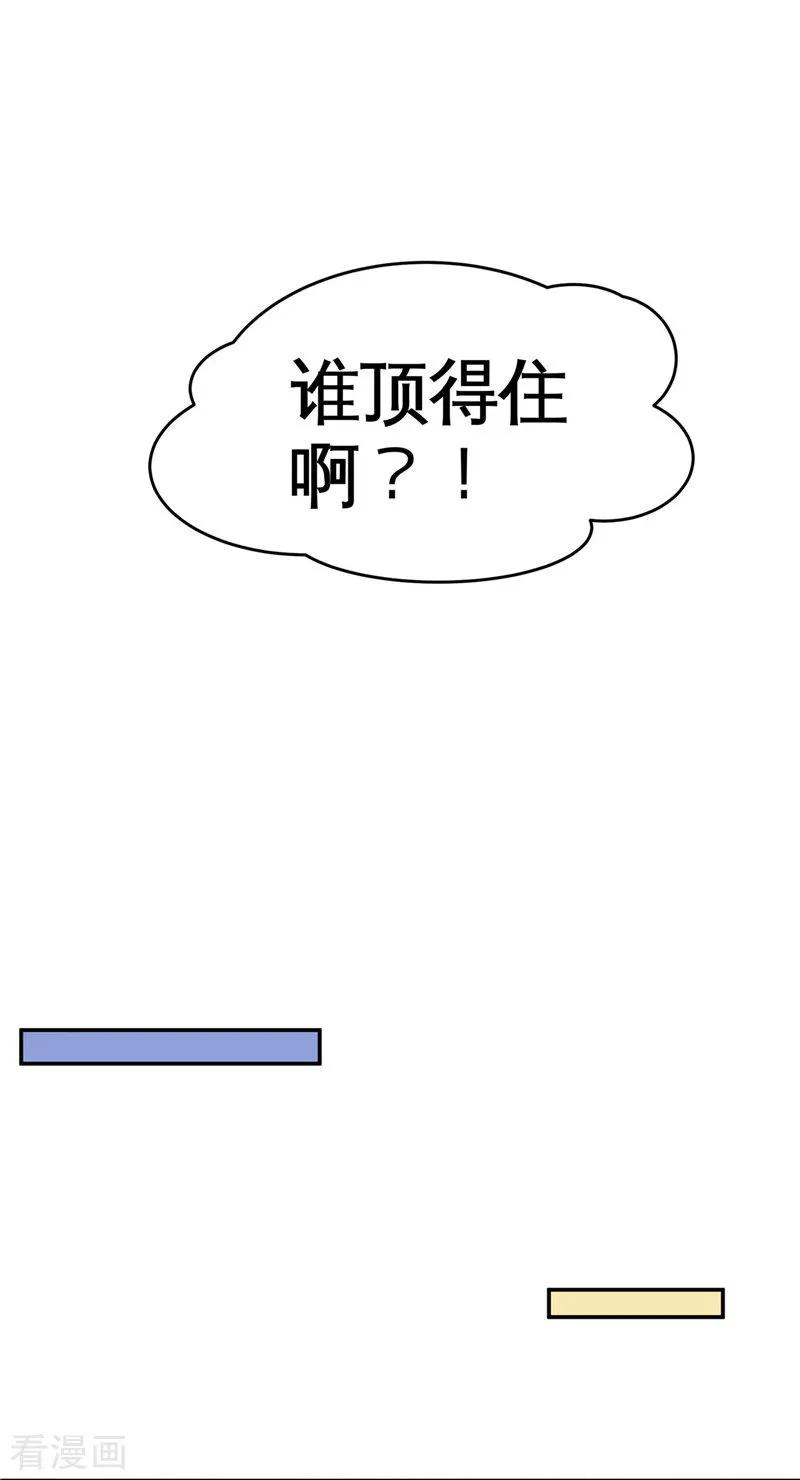 地府我开的507话 结盟