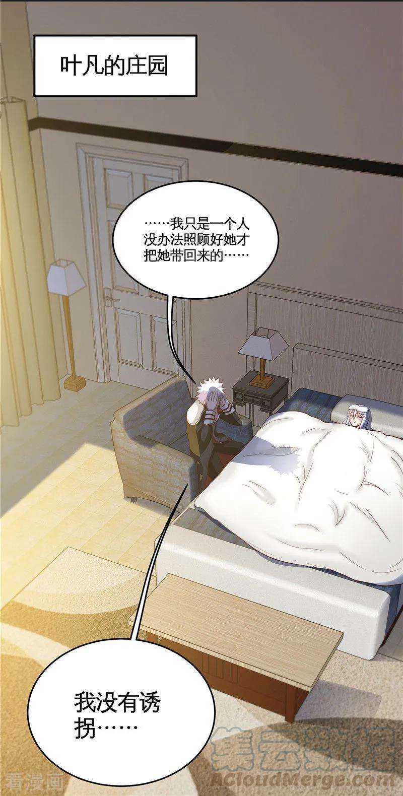 地府我开的507话 结盟