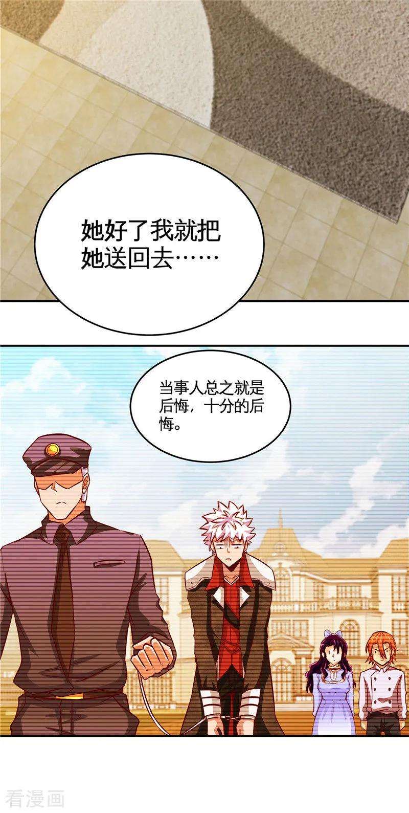 地府我开的507话 结盟