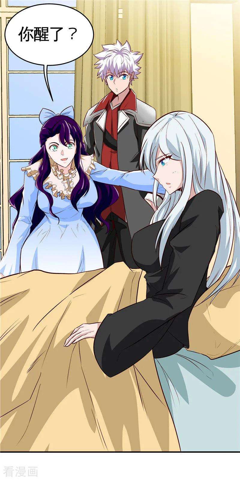 地府我开的507话 结盟