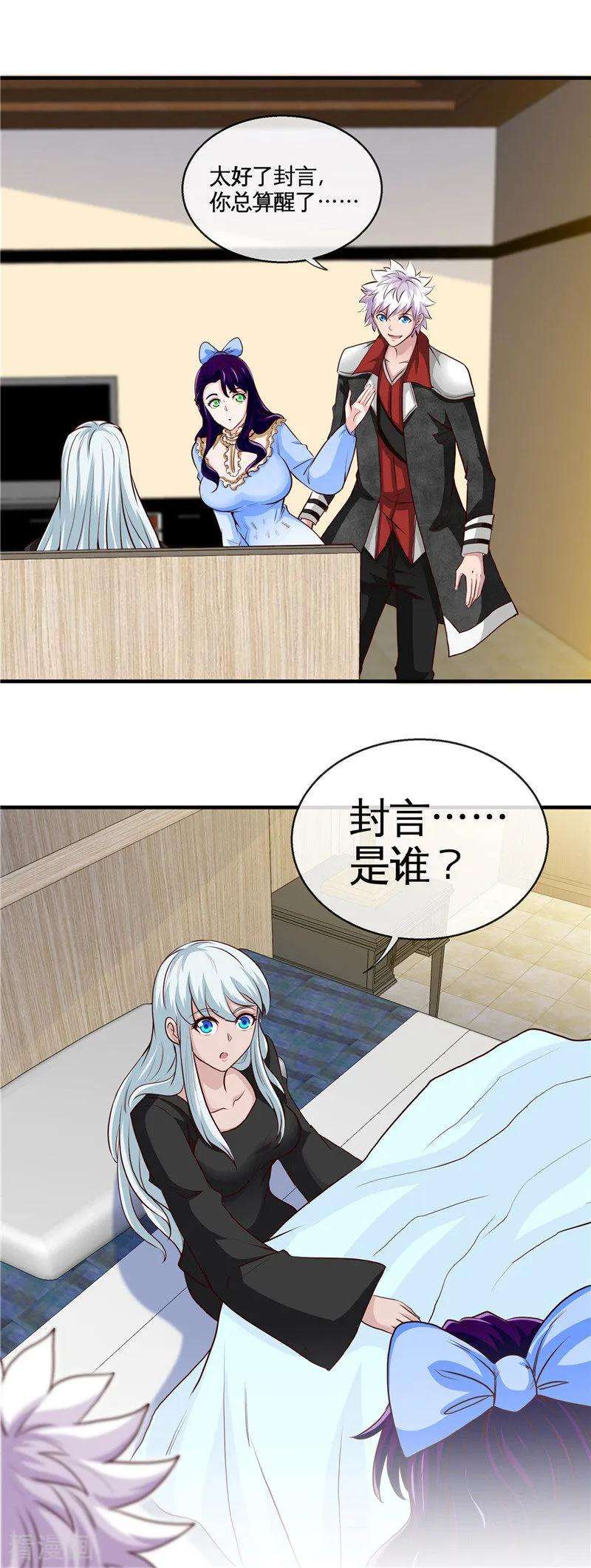 地府我开的507话 结盟