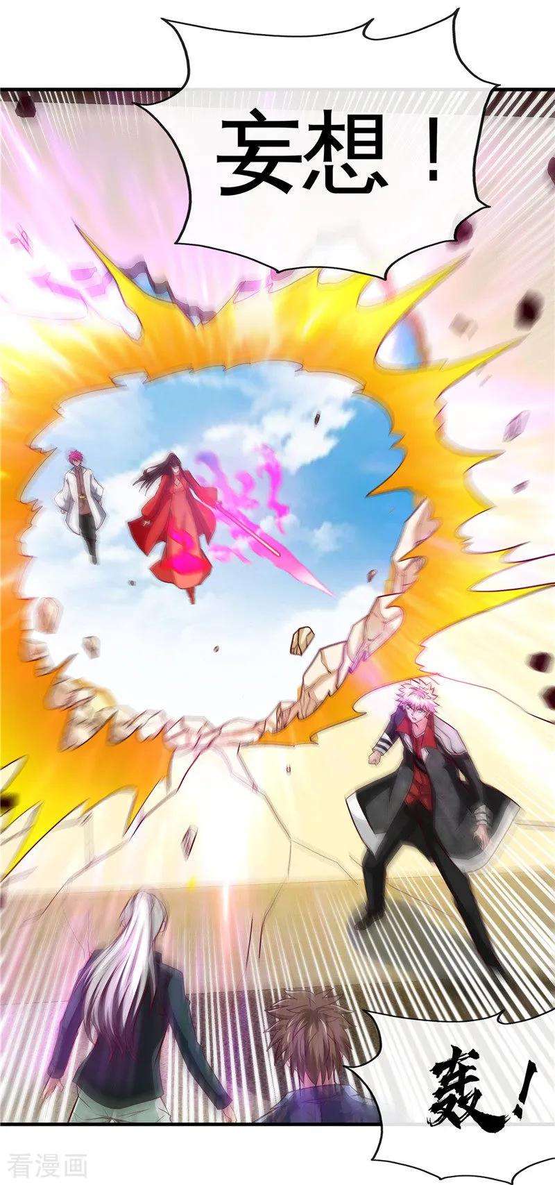 地府我开的508话 敌友难分