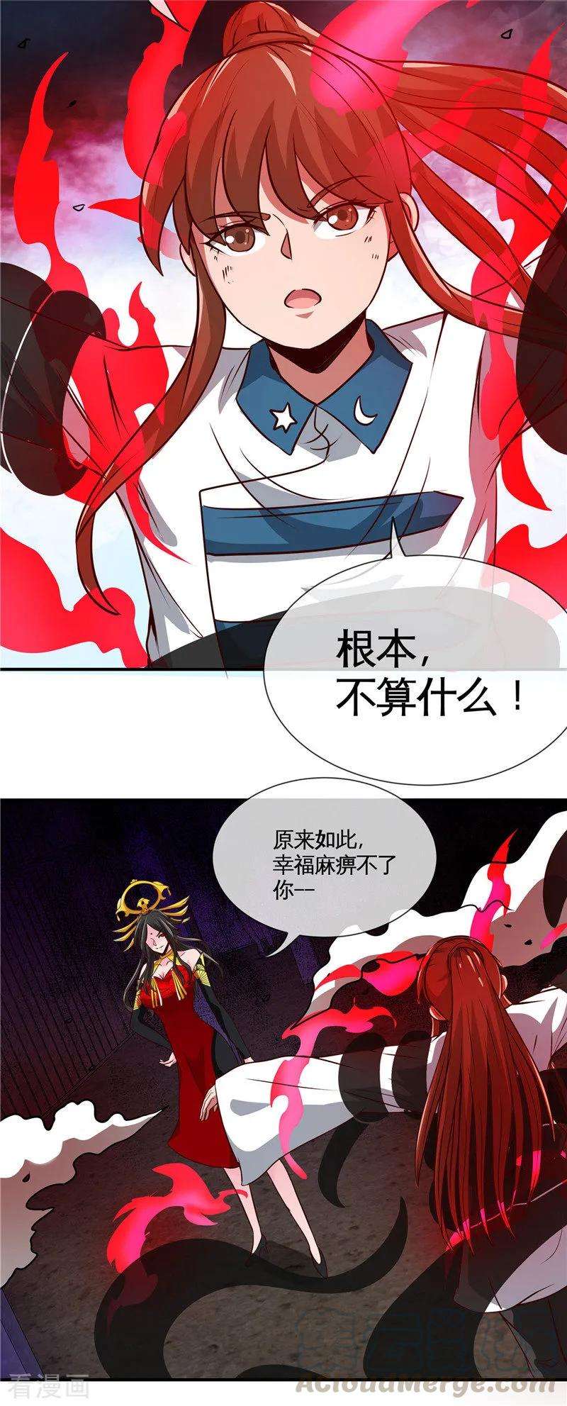 地府我开的509话 黑暗侵袭