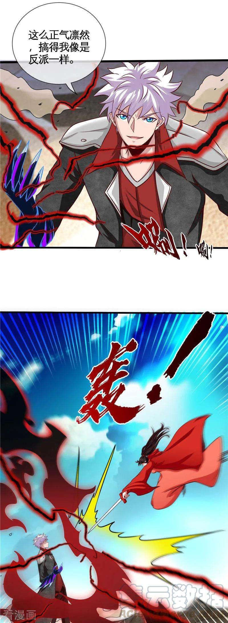 地府我开的509话 黑暗侵袭