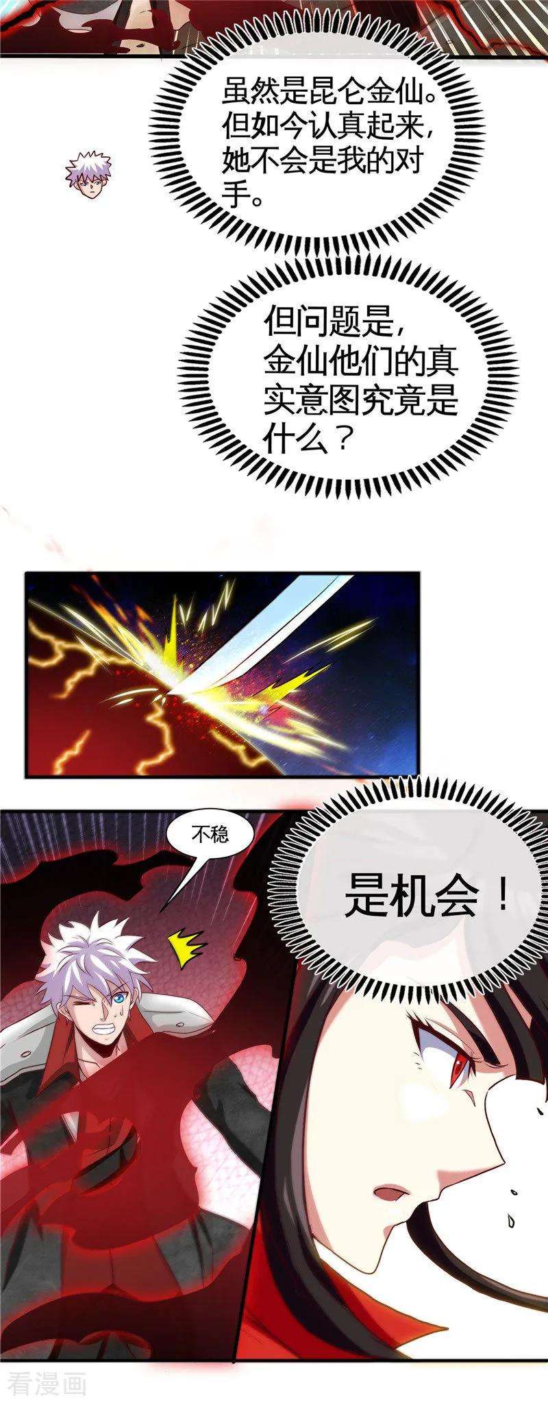 地府我开的509话 黑暗侵袭