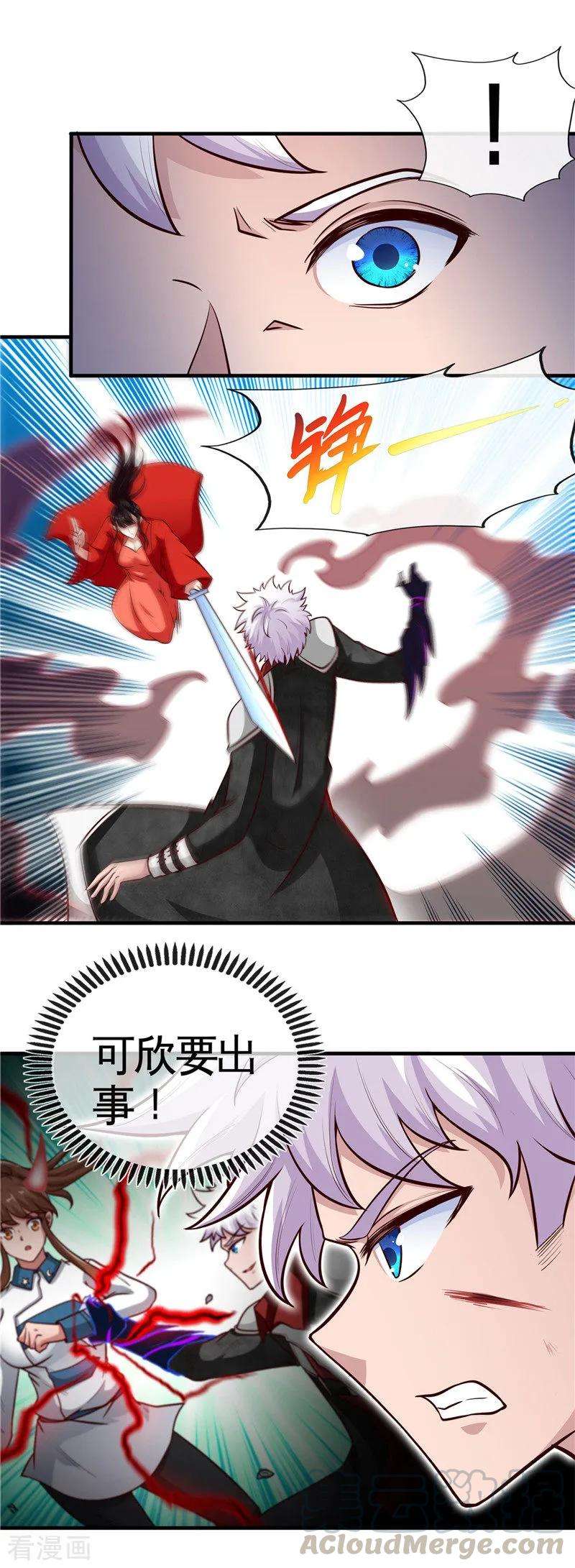 地府我开的509话 黑暗侵袭