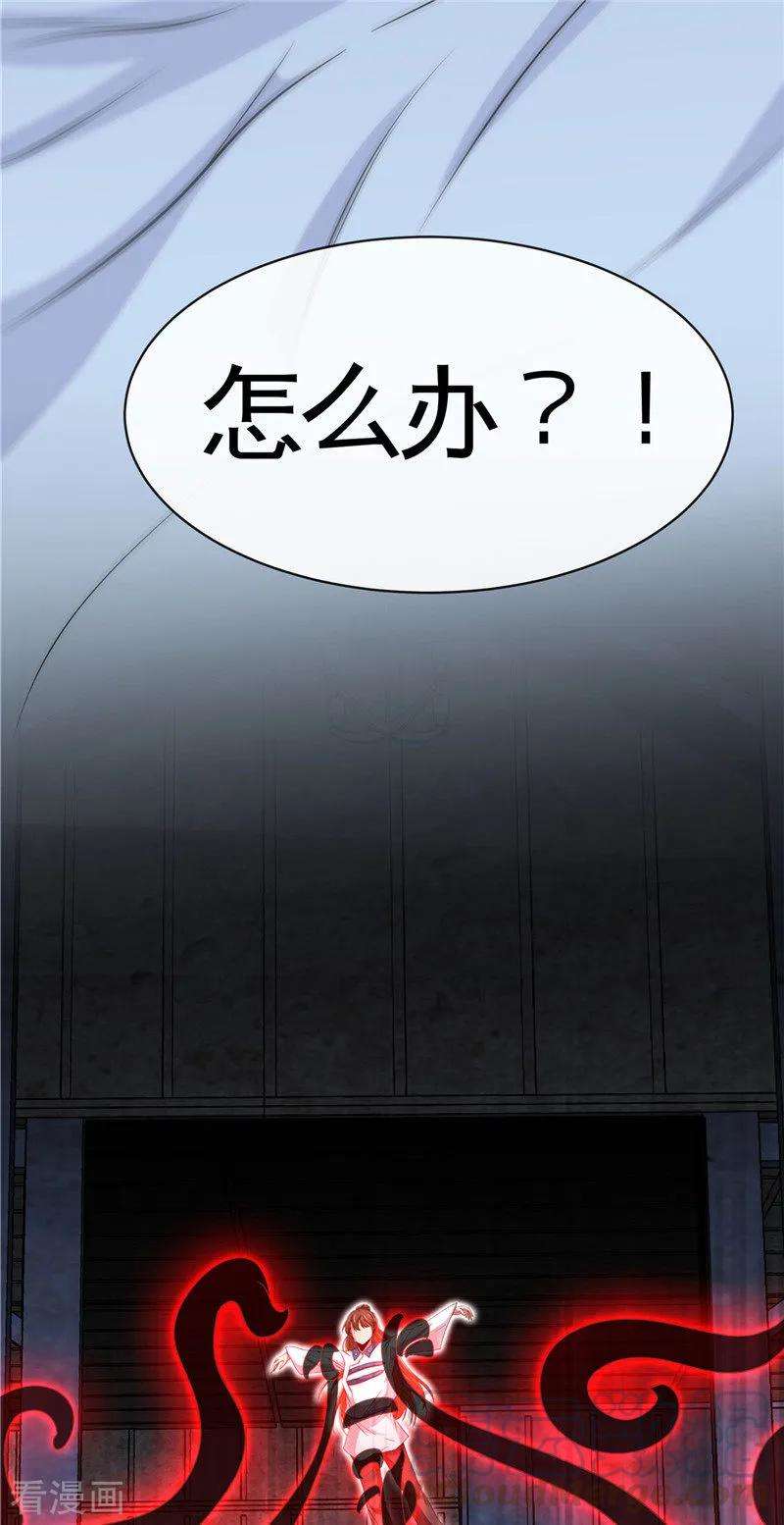 地府我开的509话 黑暗侵袭