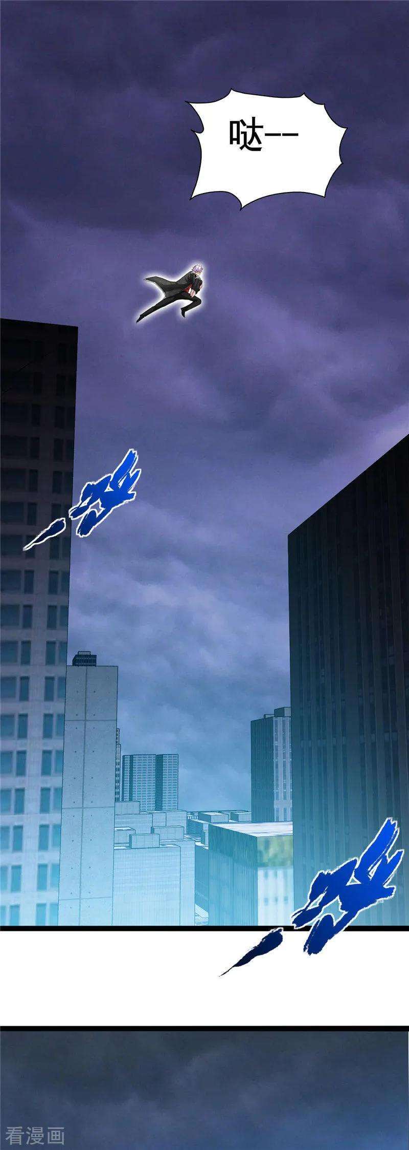 地府我开的510话 元始天尊