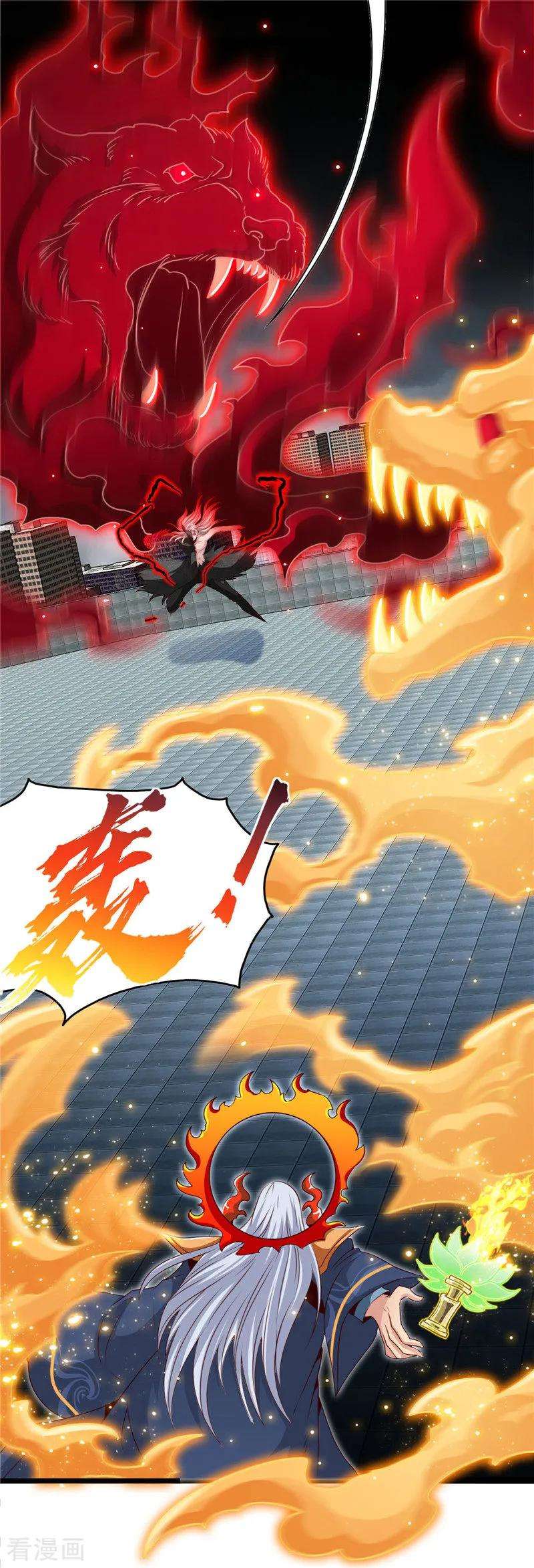 地府我开的510话 元始天尊