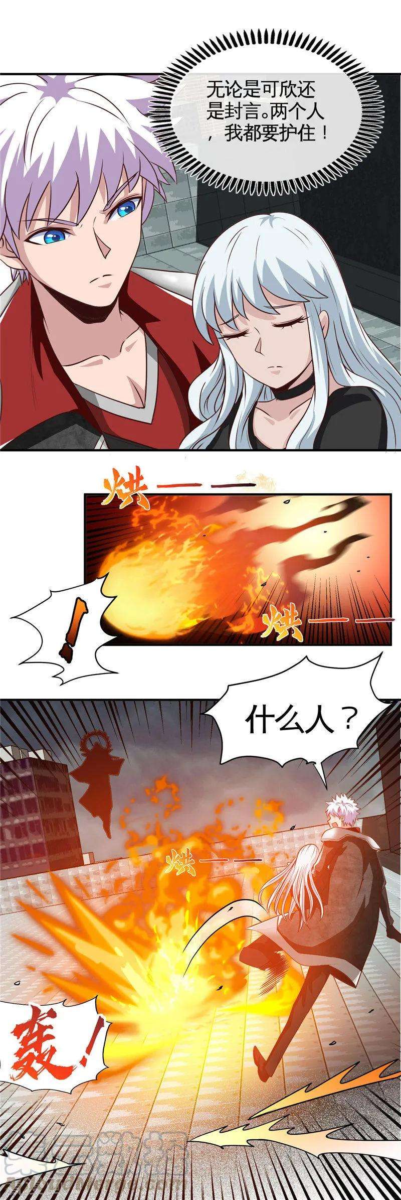 地府我开的510话 元始天尊