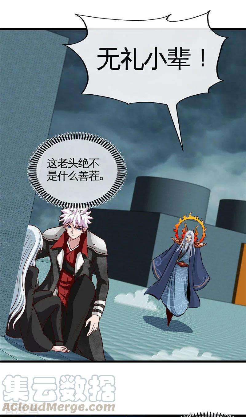 地府我开的510话 元始天尊