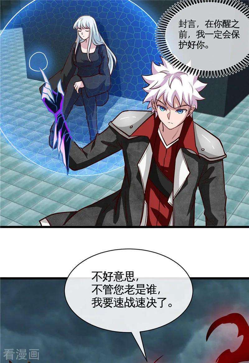 地府我开的510话 元始天尊