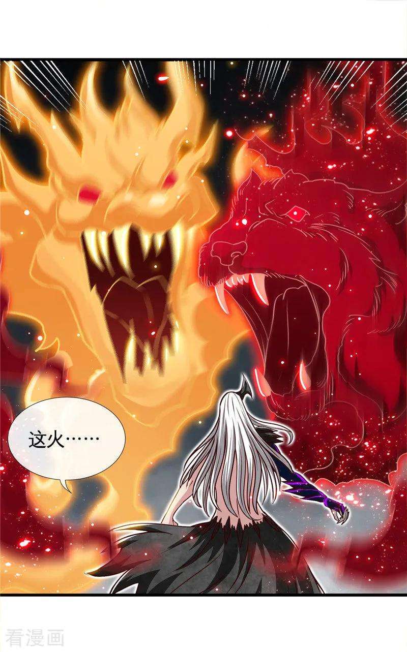 地府我开的511话 封神书，苏醒