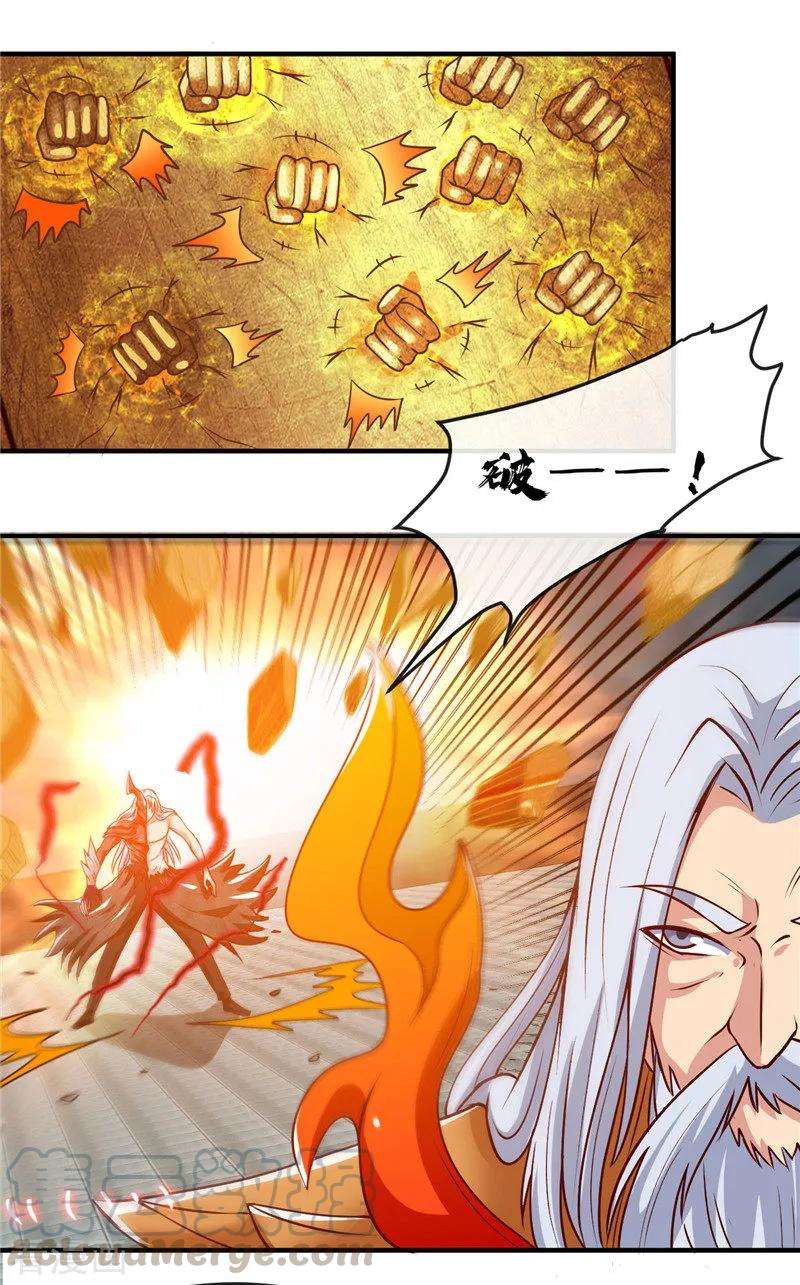 地府我开的511话 封神书，苏醒
