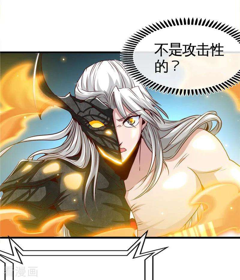 地府我开的511话 封神书，苏醒