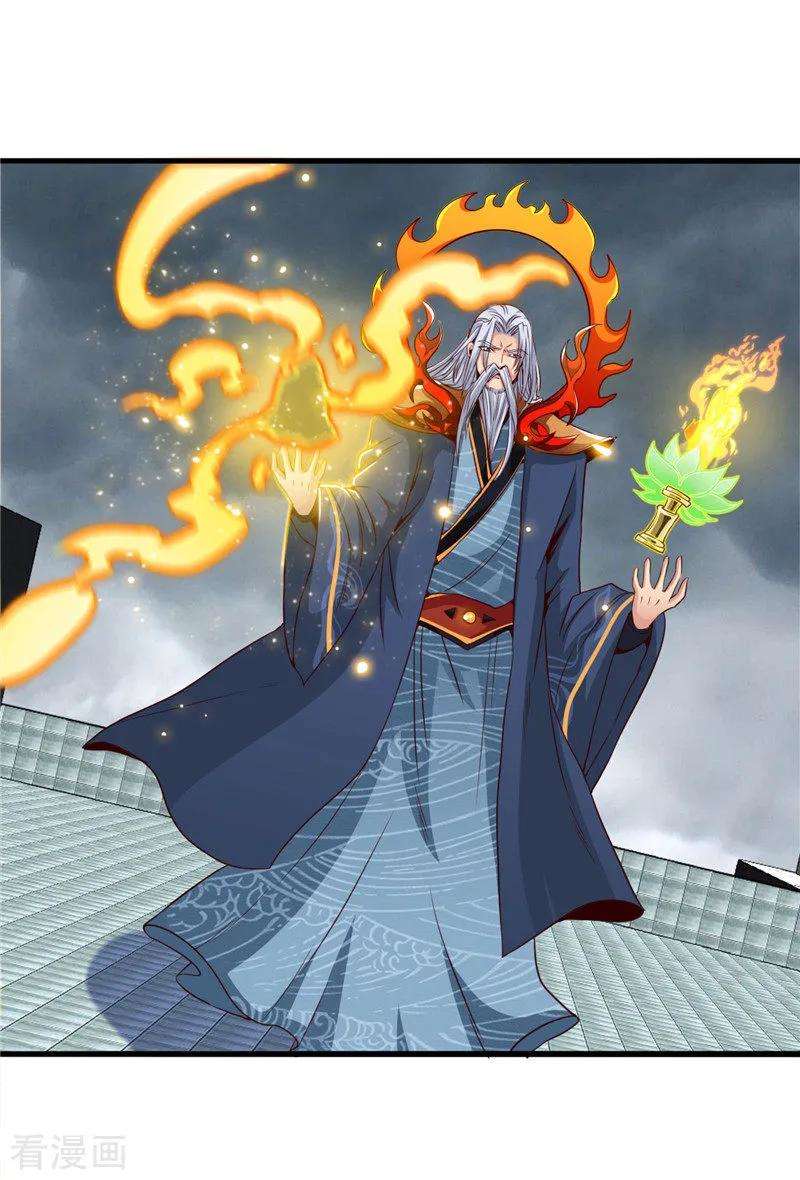 地府我开的511话 封神书，苏醒