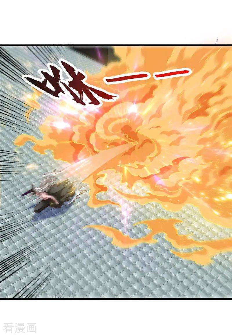 地府我开的511话 封神书，苏醒