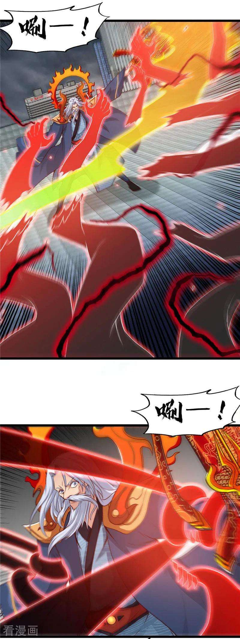 地府我开的512话 封神书的本体