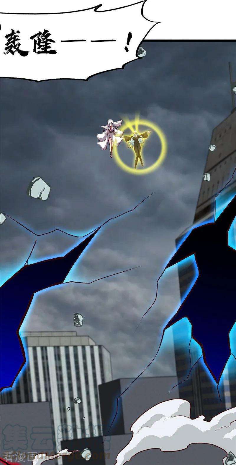 地府我开的512话 封神书的本体