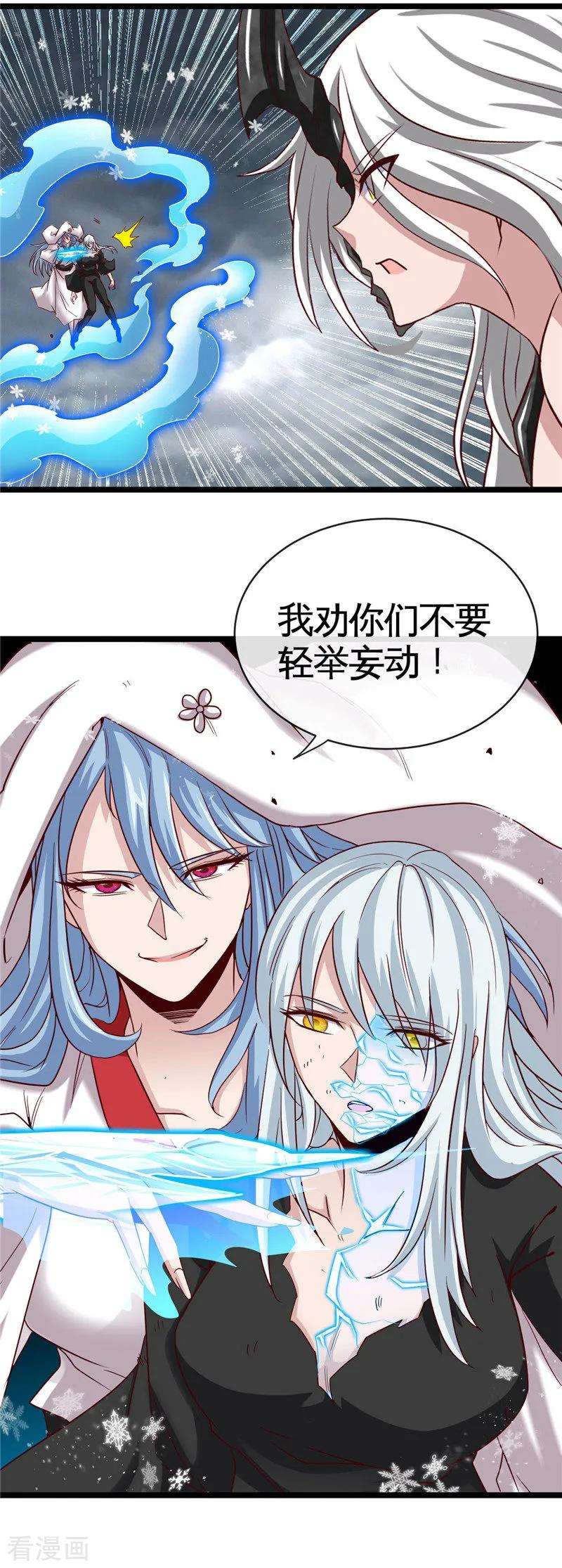 地府我开的513话 觉醒