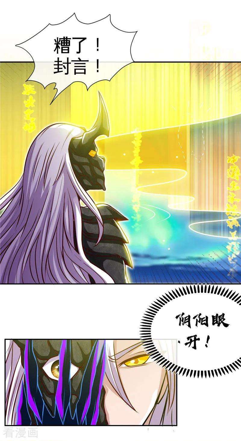 地府我开的514话 终战号角之音