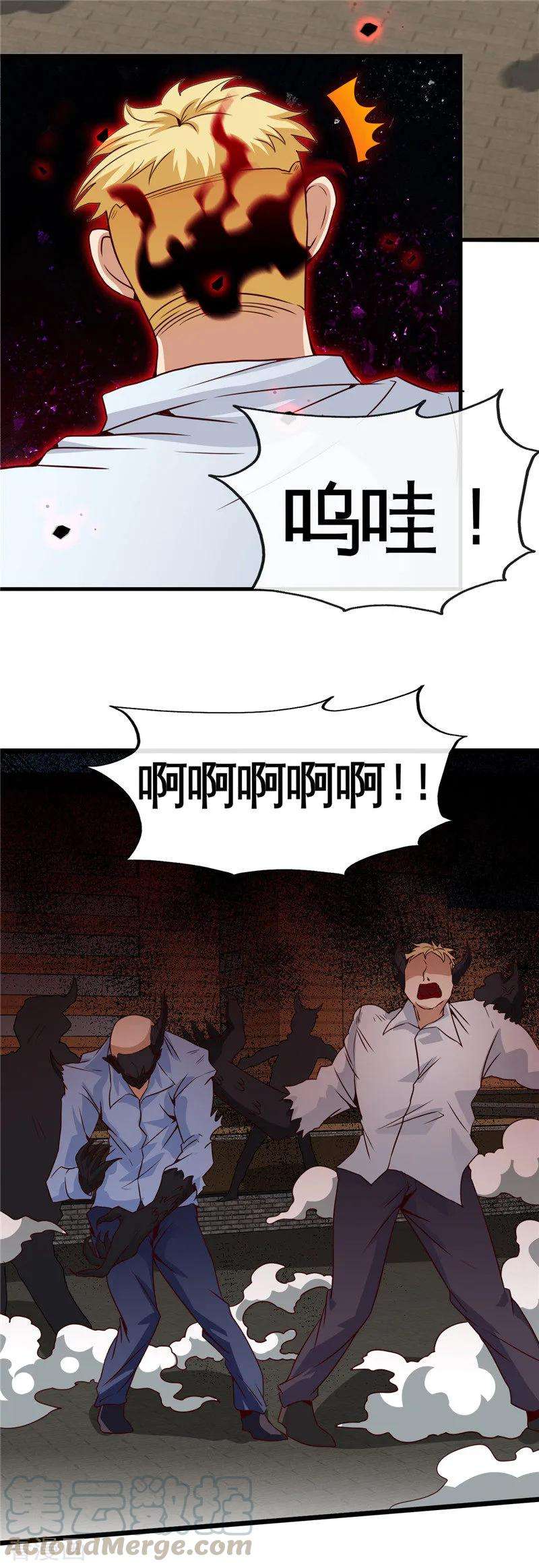 地府我开的514话 终战号角之音