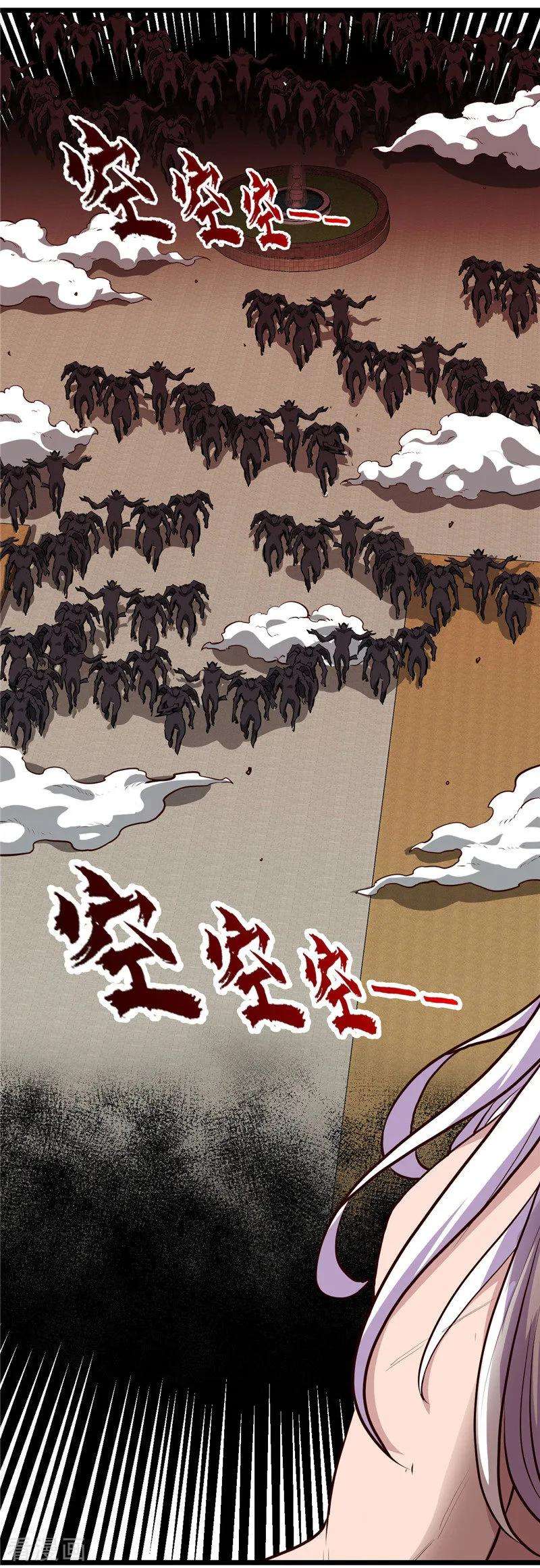 地府我开的514话 终战号角之音