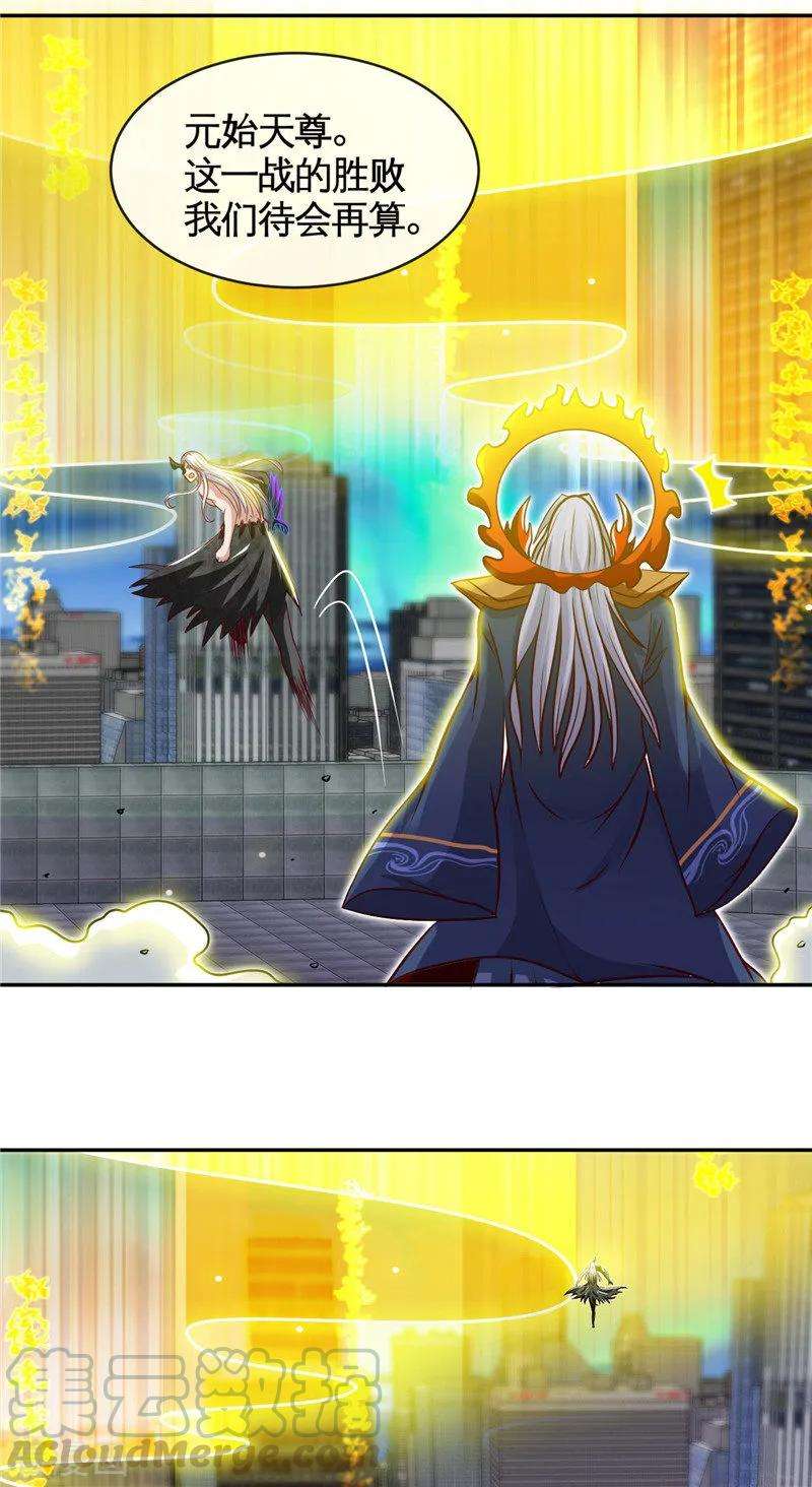 地府我开的514话 终战号角之音