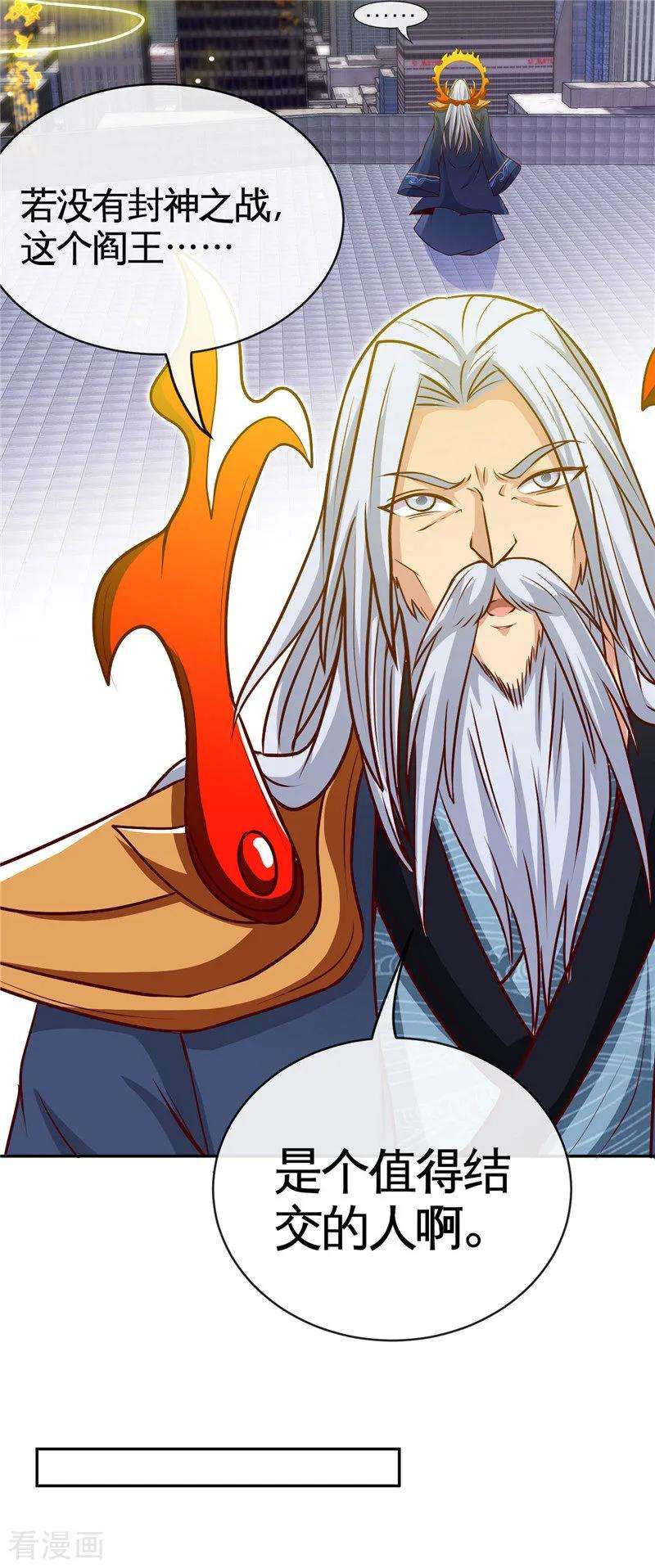 地府我开的514话 终战号角之音