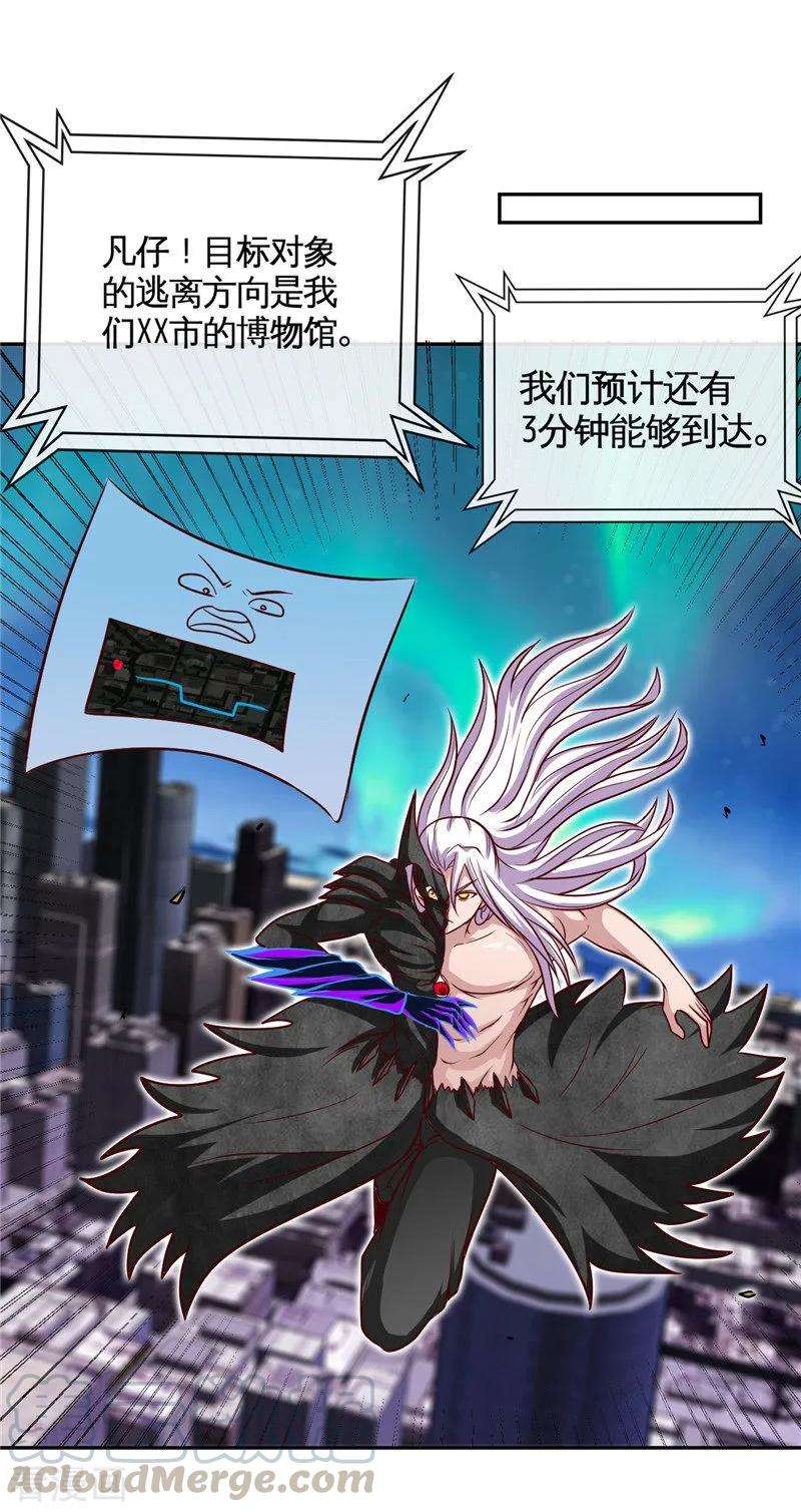 地府我开的514话 终战号角之音