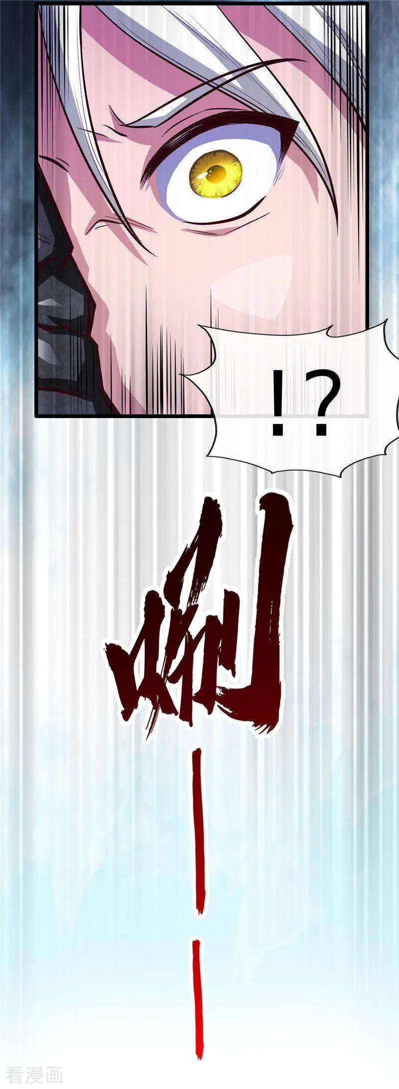 地府我开的514话 终战号角之音