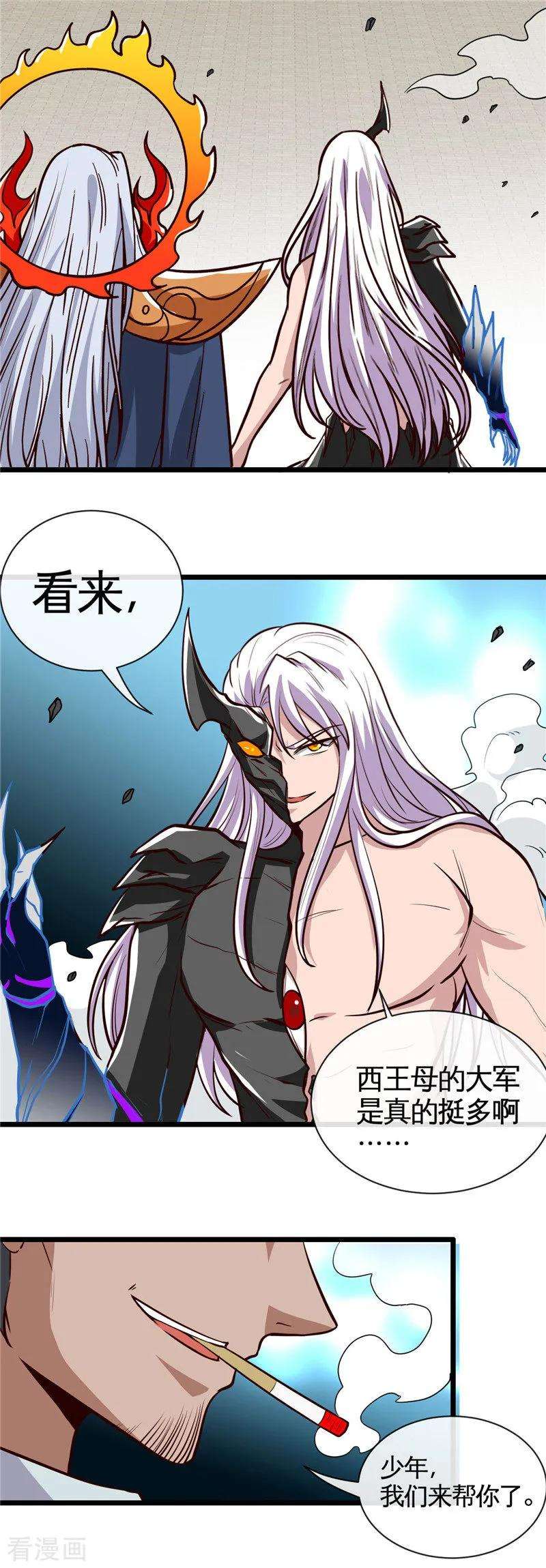 地府我开的515话 集结