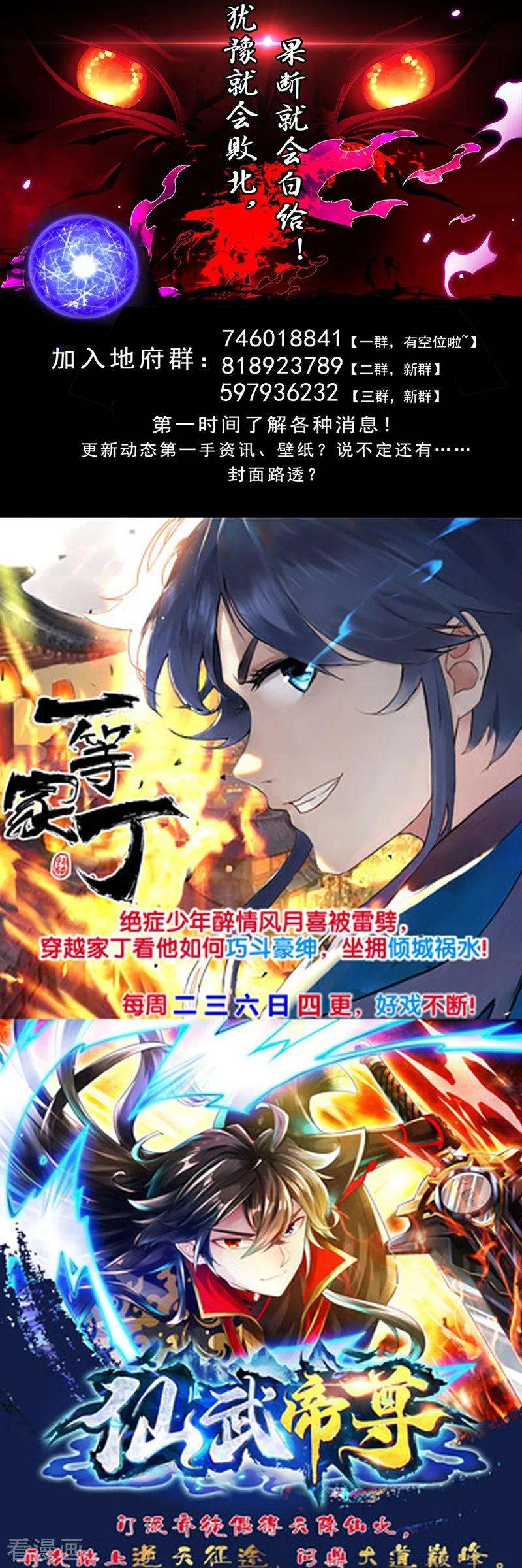 地府我开的515话 集结