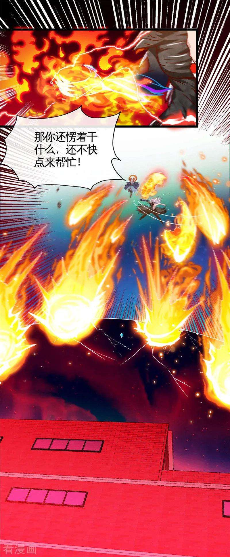 地府我开的515话 集结