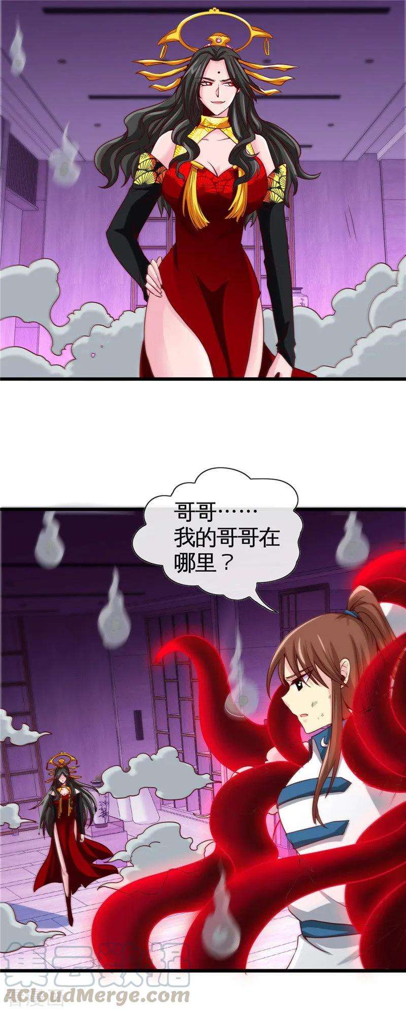 地府我开的515话 集结