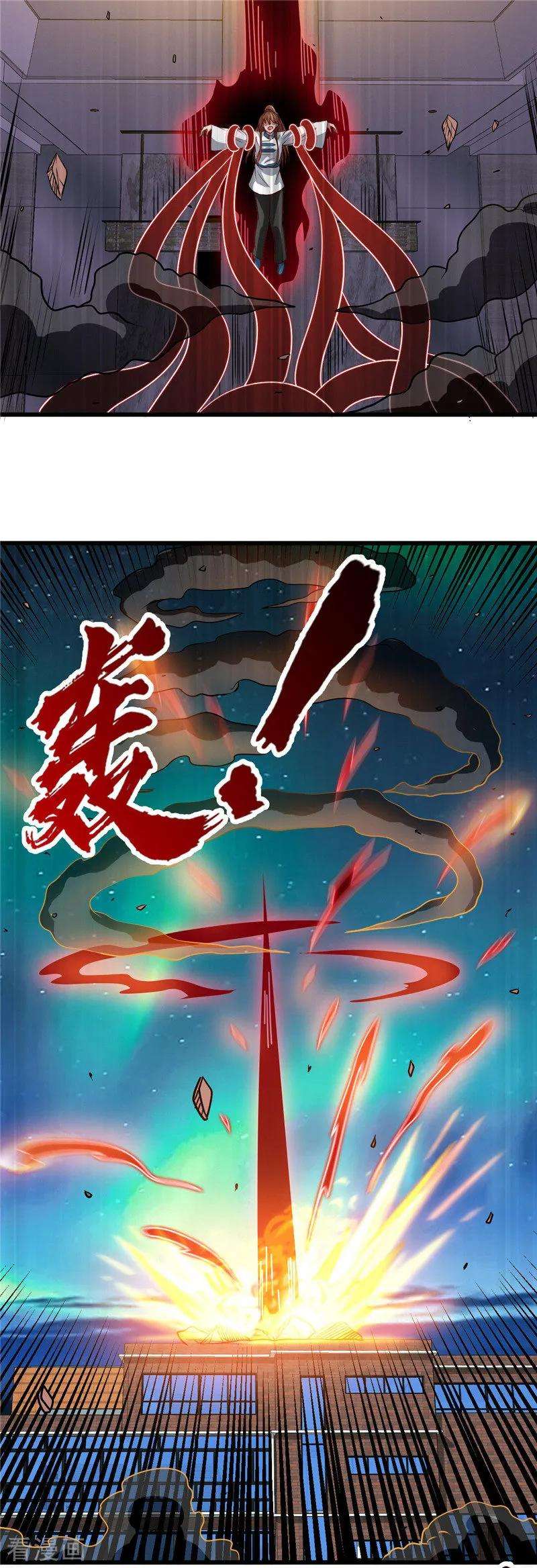 地府我开的515话 集结