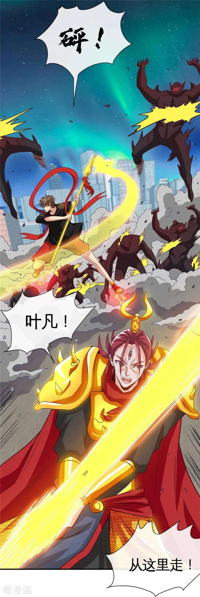 地府我开的516话 围剿西王母